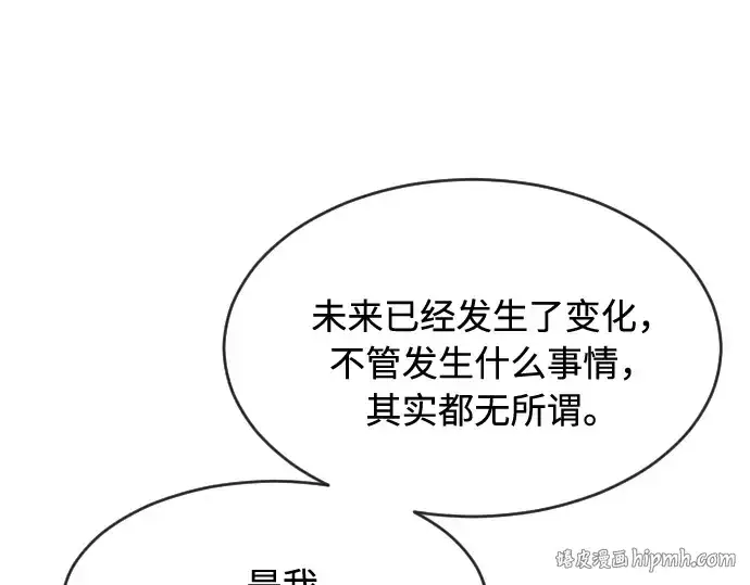 漫画《超人的时代》第88话第176张图