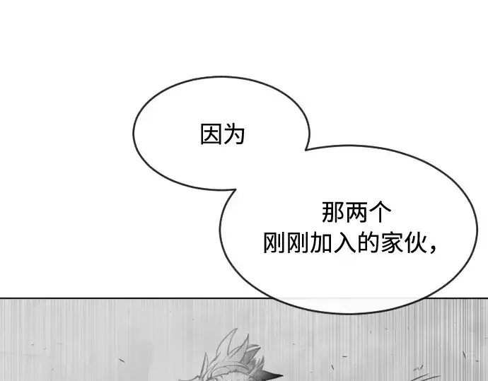 漫画《超人的时代》第88话第183张图