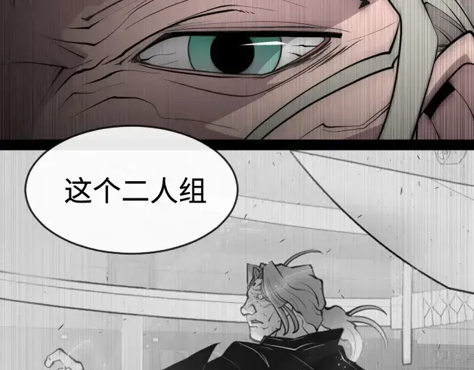 漫画《超人的时代》第88话第185张图