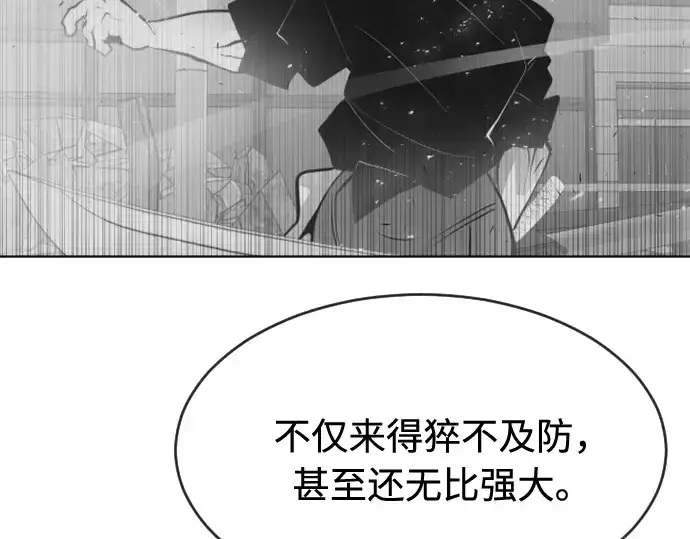 漫画《超人的时代》第88话第186张图