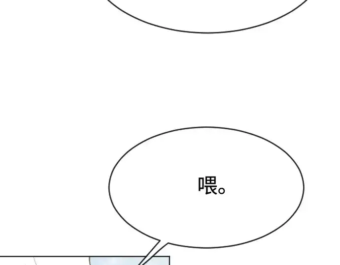 漫画《超人的时代》第88话第187张图