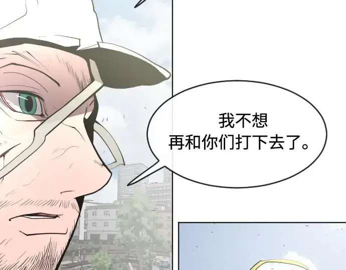 漫画《超人的时代》第88话第188张图