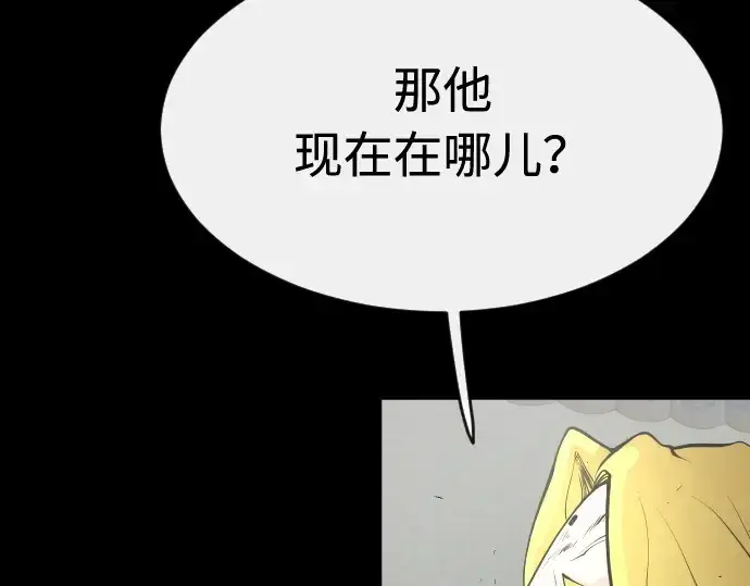 漫画《超人的时代》第88话第34张图