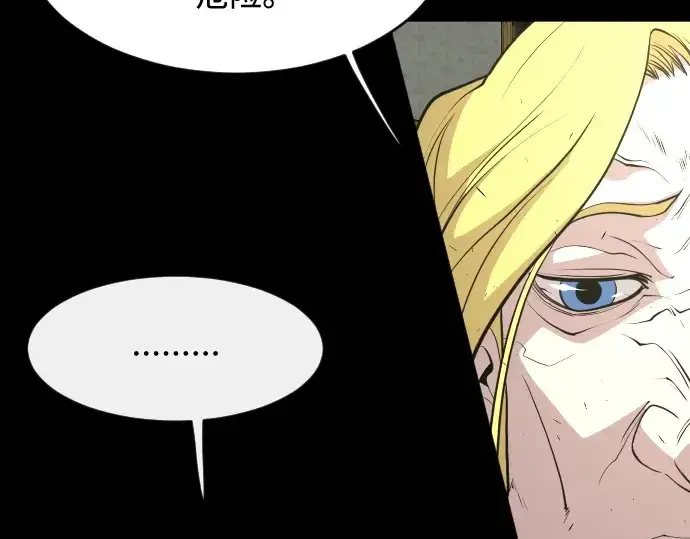 漫画《超人的时代》第88话第42张图