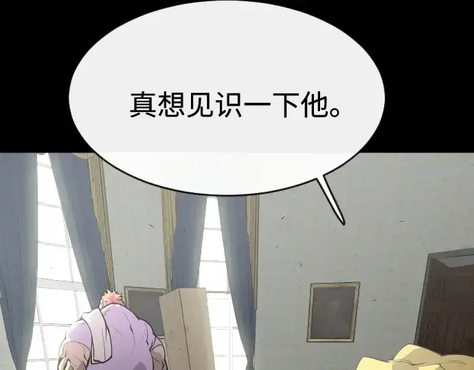漫画《超人的时代》第88话第51张图