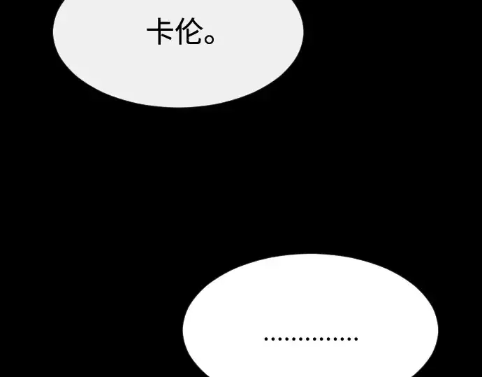漫画《超人的时代》第88话第53张图