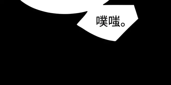 漫画《超人的时代》第88话第56张图