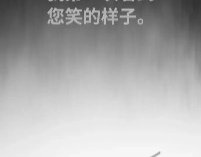 漫画《超人的时代》第88话第62张图