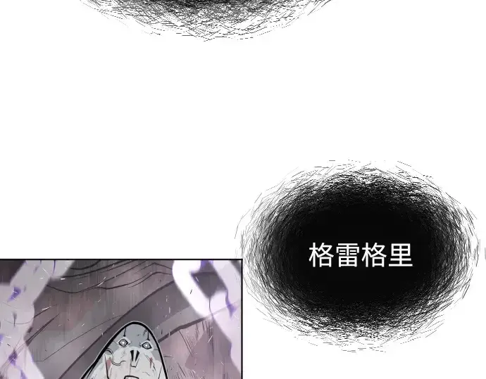 漫画《超人的时代》第89话第110张图