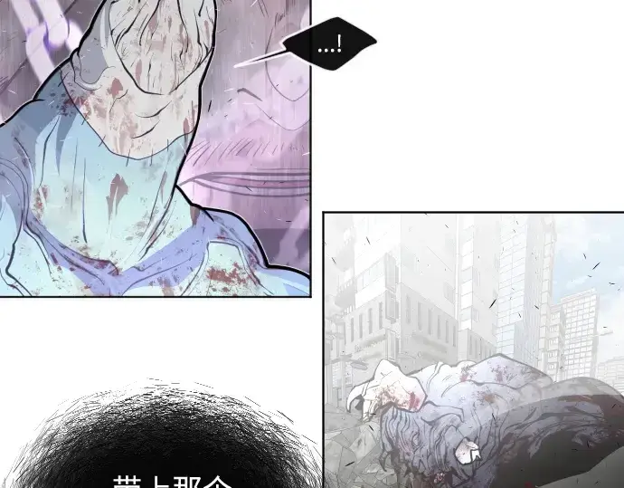 漫画《超人的时代》第89话第111张图