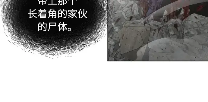 漫画《超人的时代》第89话第112张图
