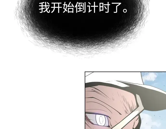 漫画《超人的时代》第89话第114张图