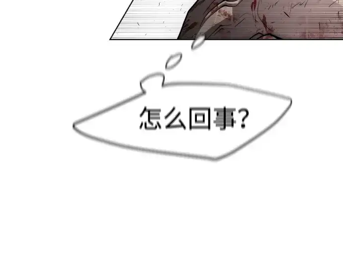 漫画《超人的时代》第89话第131张图