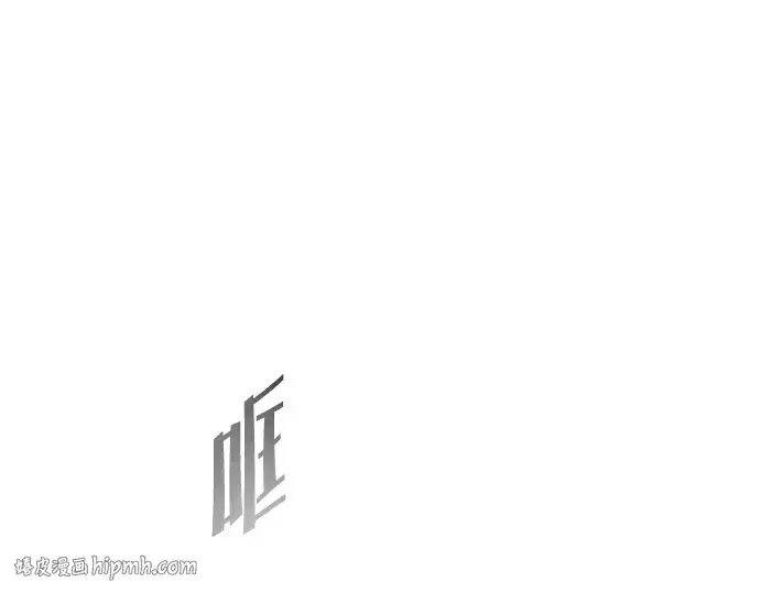漫画《超人的时代》第89话第144张图