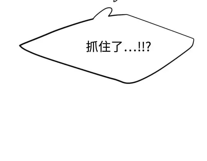漫画《超人的时代》第89话第170张图
