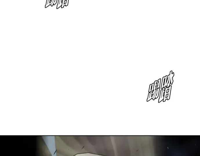 漫画《超人的时代》第89话第177张图