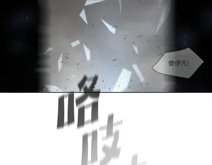 漫画《超人的时代》第89话第179张图