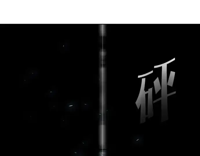 漫画《超人的时代》第89话第181张图