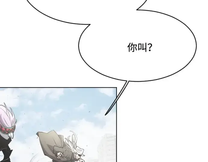 漫画《超人的时代》第89话第27张图