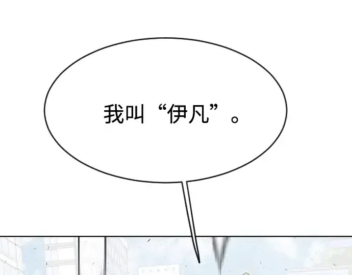 漫画《超人的时代》第89话第30张图