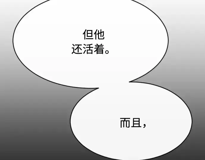 漫画《超人的时代》第89话第36张图