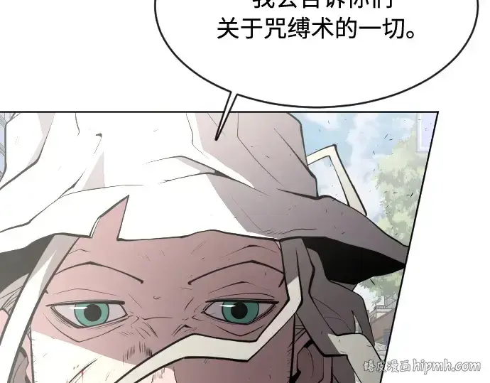 漫画《超人的时代》第89话第40张图