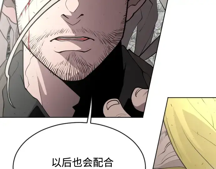 漫画《超人的时代》第89话第41张图