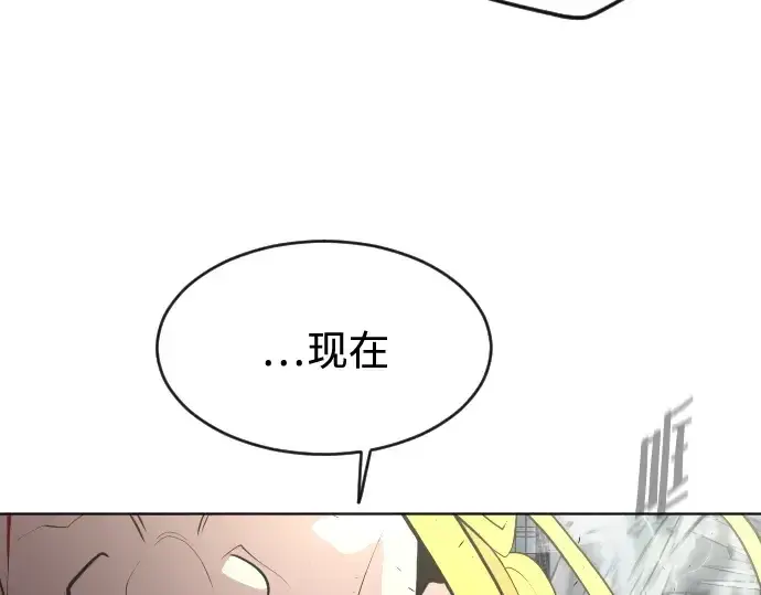 漫画《超人的时代》第89话第43张图