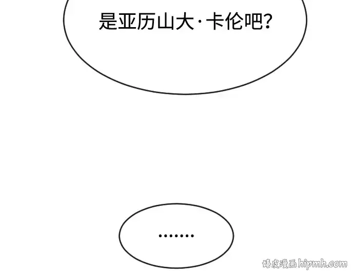 漫画《超人的时代》第89话第48张图
