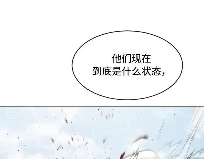 漫画《超人的时代》第89话第57张图