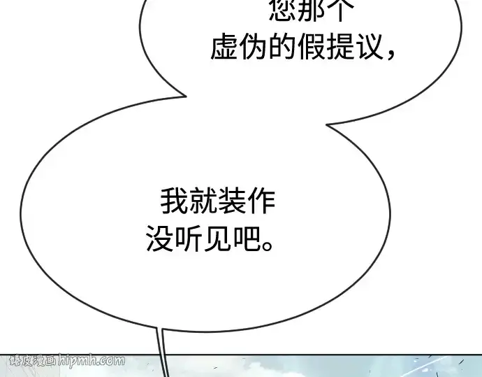 漫画《超人的时代》第89话第64张图
