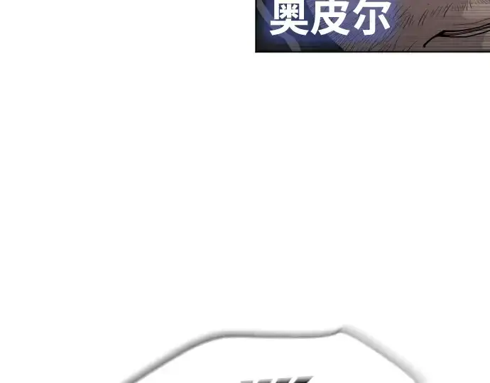 漫画《超人的时代》第89话第73张图