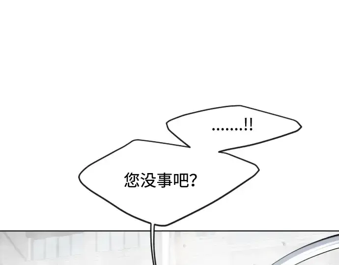 漫画《超人的时代》第89话第76张图