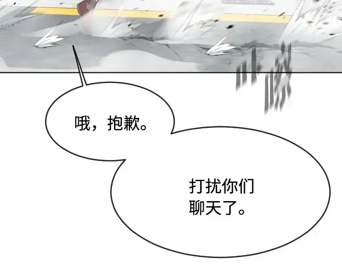 漫画《超人的时代》第89话第78张图
