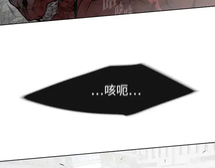漫画《超人的时代》第89话第82张图