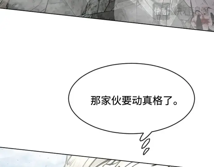 漫画《超人的时代》第89话第85张图