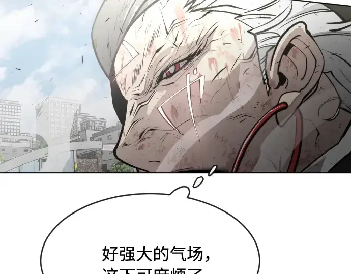 漫画《超人的时代》第89话第86张图