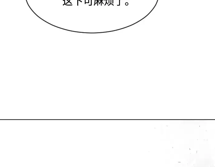 漫画《超人的时代》第89话第87张图