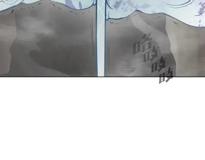 漫画《超人的时代》第一季 完结话第11张图