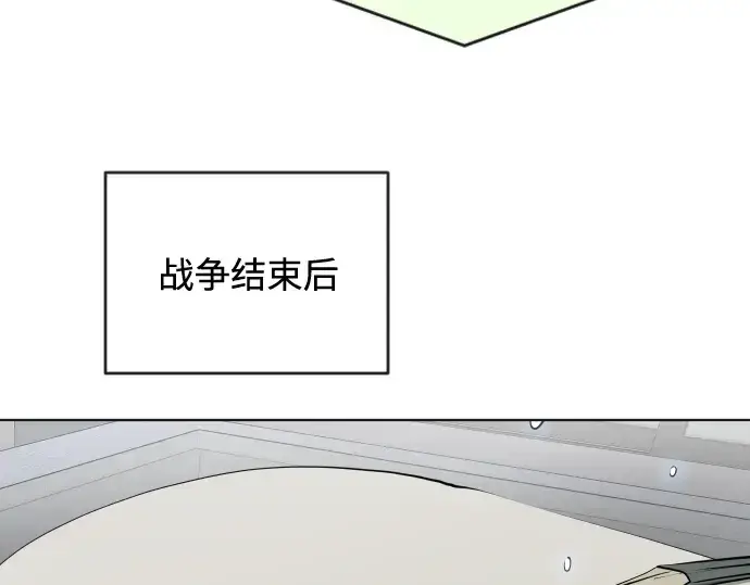 漫画《超人的时代》第一季 完结话第110张图