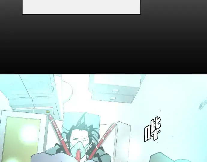 漫画《超人的时代》第一季 完结话第113张图