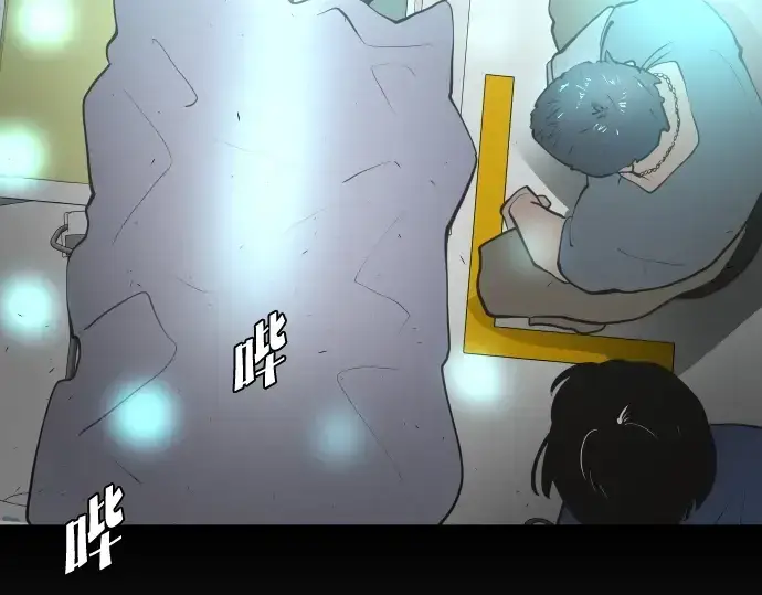 漫画《超人的时代》第一季 完结话第114张图