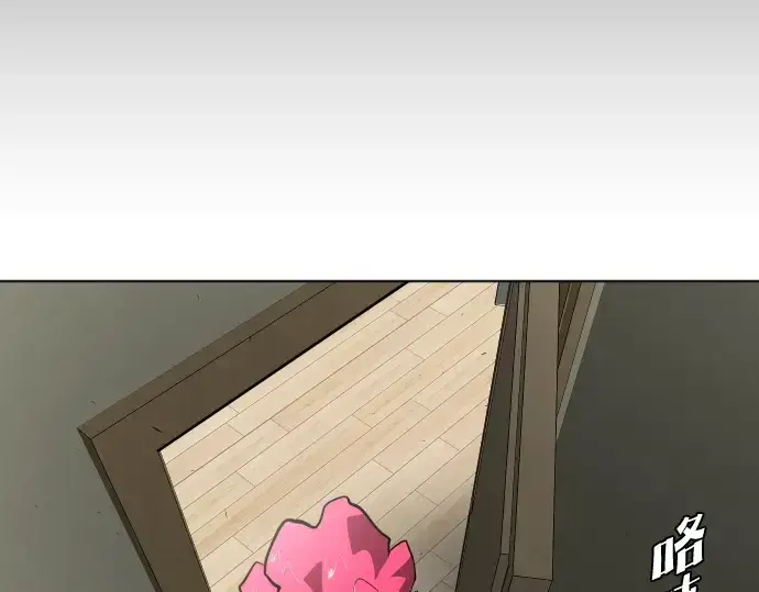 漫画《超人的时代》第一季 完结话第116张图