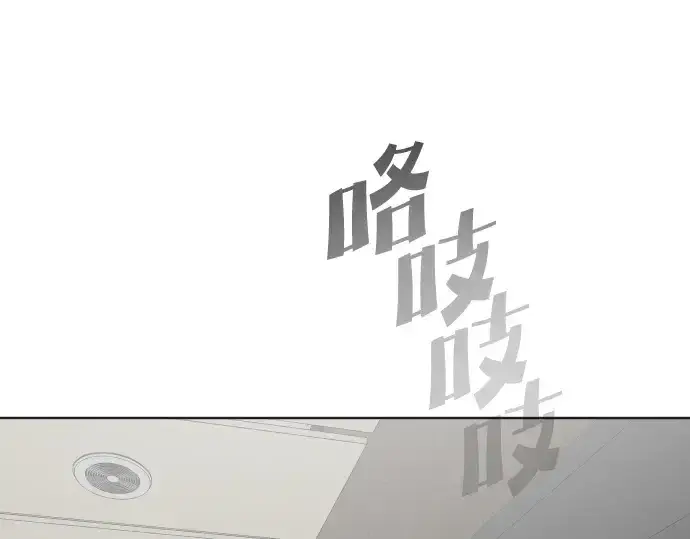 漫画《超人的时代》第一季 完结话第127张图