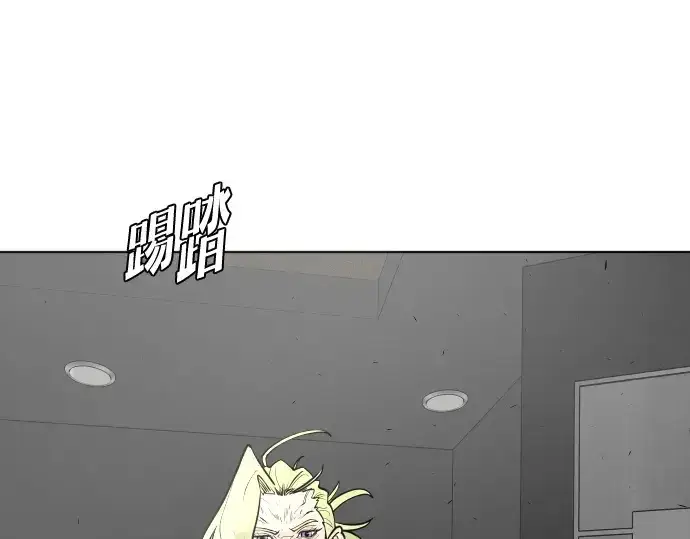 漫画《超人的时代》第一季 完结话第130张图