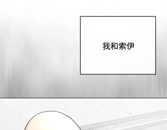 漫画《超人的时代》第一季 完结话第145张图