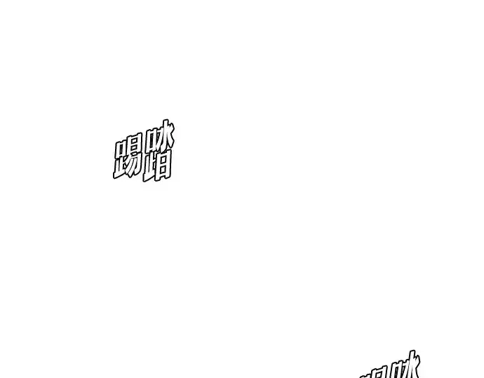 漫画《超人的时代》第一季 完结话第15张图
