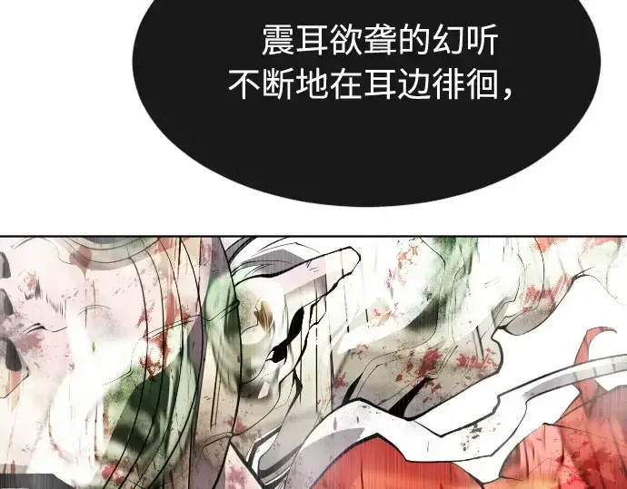 漫画《超人的时代》第一季 完结话第156张图