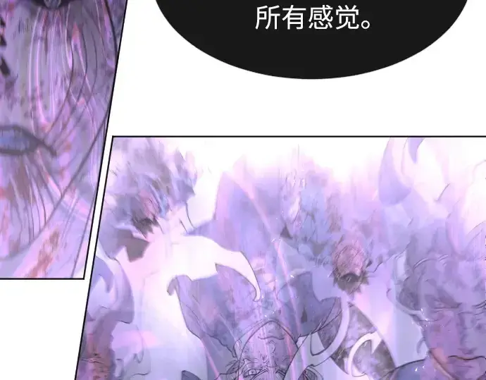 漫画《超人的时代》第一季 完结话第159张图