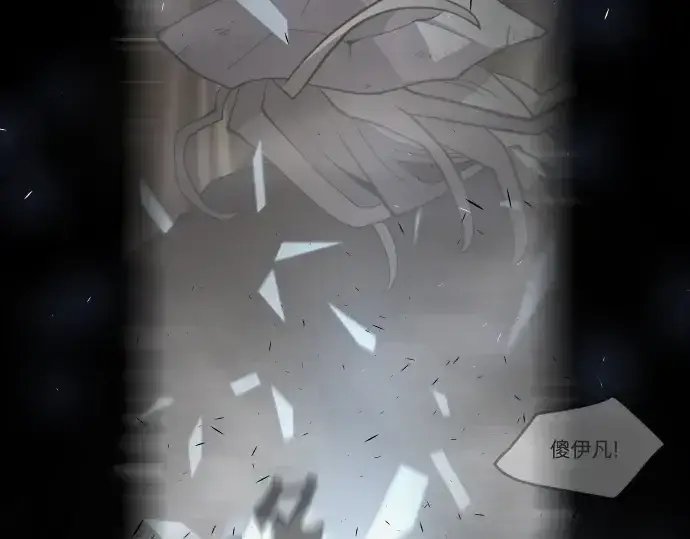 漫画《超人的时代》第一季 完结话第17张图